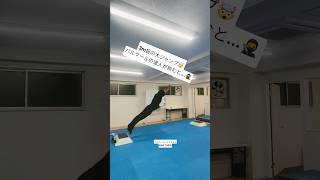 3m超の大ジャンプ🤯パルクールの達人が挑むと...🥷 # #パルクール #parkour #プレシジョン #precision #忍者 #ninja #立ち幅跳び #standinglongjump