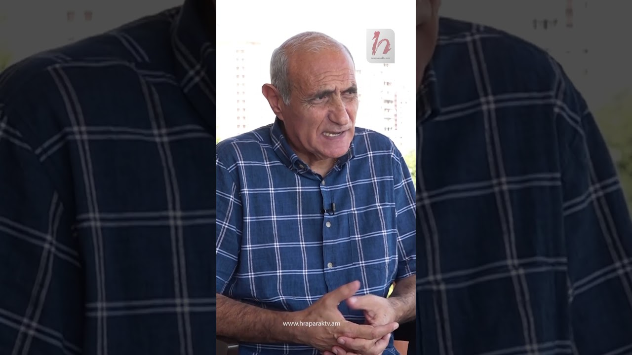 Փաշինյանը խոսում է անվտանգությունից․ հարցրեք ուղղակի այդ տարածքի բնակիչներին