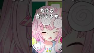 自習室でゆでたまごを剥く魔王様【にじさんじ/ヤンナリ切り抜き】