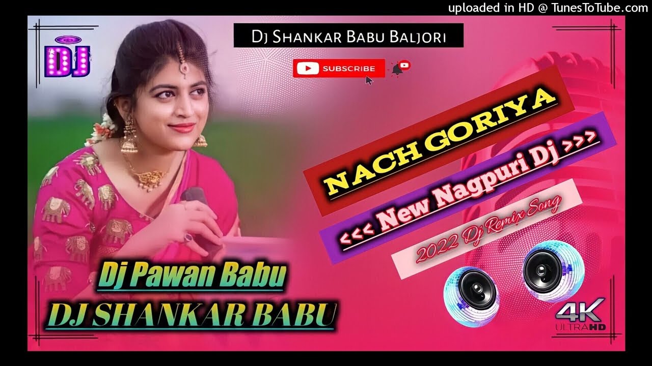 New Nagpuri Dj Song 2022 | Nach Goriya | Dj Shankar Babu Baljori Sonua 2022