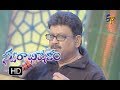 Uppongele Godavari Song SP Balu Performance Swarabhishekam 24th December 2017 ETV Telugu