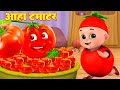 आहा टमाटर Aaha Tamatar Bade Mazedar Nursery Rhymes And Kids Song In Hindi Anaya Rhym