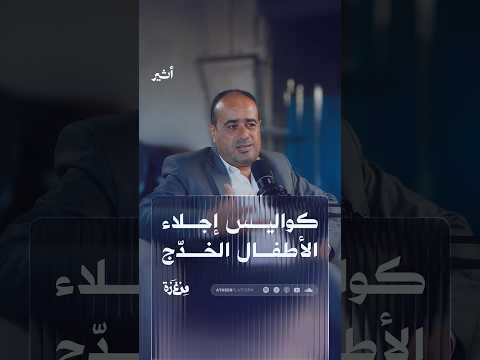 Yemeni Windows Media