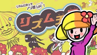 Marching Orders (Tempo Up!) - Rhythm Tengoku Arcade