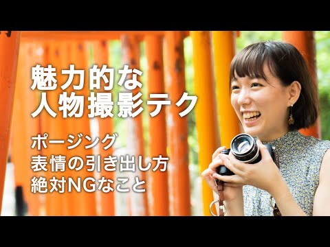 鏡を使った自撮り写真は魅力を損なう