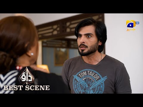 Dao Episode 76 | 𝐁𝐞𝐬𝐭 𝐒𝐜𝐞𝐧𝐞 𝟎𝟏 | Atiqa Odho - Haroon Shahid - Kiran Haq | HAR PAL GEO