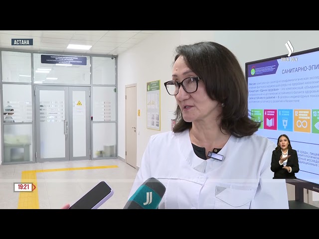 Қазақстандық зертхана «Орталық референс» мәртебесін алды