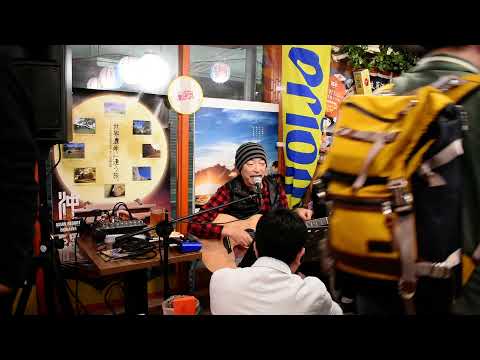 3' One Thousand Years of Love (Em) [Cover/Japão] Enzaka Izakaya Katsuki Baba Sensei Kitamura Sensei Performance de música chinesa 2021/11/03📍Sala 32, pista 58, seção 2, Xinsheng North Road, distrito de Zhongshan, cidade de Taipei