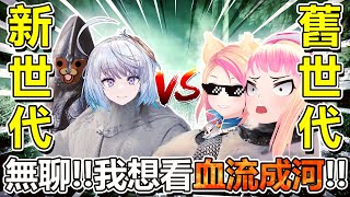 [台灣Vtuber]聯動直播棉花糖大募集(空.熊.白.葵)