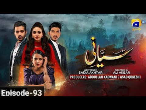 Siyani drama Ep 93 - full drama siyani 93 -Her Pal Geo -  17th Nov 2022