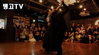 Video thumbnail for 2024 Juan Malizia & Manuela Rossi in Korea (5/5)
