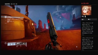 destiny2　素材集め
