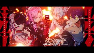 ファイアダンス￤ covered by 剣持刀也 × 夜見れな × 壱百満天原サロメ × 渚トラウト