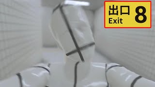 出られません【8番出口】