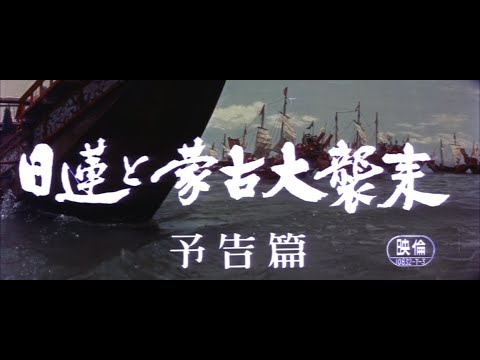 Трейлер