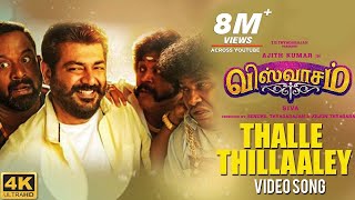 Thalle Thillaaley Full Video Song | Viswasam Video Songs | Ajith Kumar, Nayanthara | D.Imman | Siva