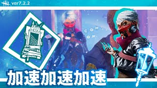 【DbD】おわかれのスカルマーチャント【紲星あかり実況プレイ】