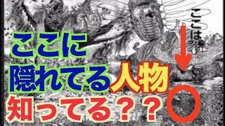 ハンターハンター 暗黒大陸編 ドン フリークスの強さとその正体とは تنزيل الموسيقى Mp3 مجانا ハンターハンター 暗黒大陸編 ドン フリークスの強さとその正体とは تنزيل الموسيقى Mp3 مجانا