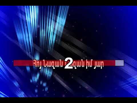 SAKO AND CHRIS G  -  HOY NAZAN караоке минус