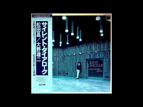 Masa Matsuda, – Silent Dialogue [Full Album] (1979) のサムネイル