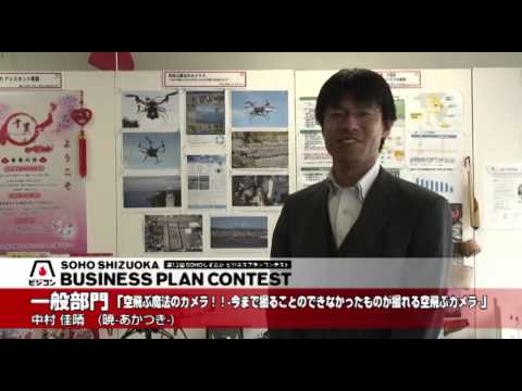 経営情報学科 【インタビュー】暁-あかつき-