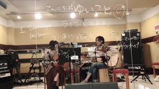 Save it/Paper Aeroplanes