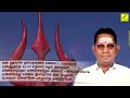 Namachivayam vazhga nathan thal vazhga lyrics Namachivayam vazhga nathan thal vazhga lyrics