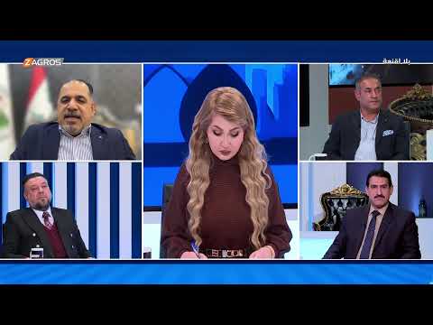 شاهد بالفيديو.. بلا أقنعة مع هيفاء الحسيني || الحكومات المحلية... تشكيلات خدمية ام مكاسب سياسية