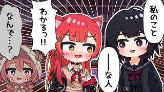 【手描き】れん君の好きなタイプを聞いて興奮する猫汰つな【ぶいすぽっ!/如月れん/猫汰つな/甘結もか】【マンガ動画/アニメ/VTuber】