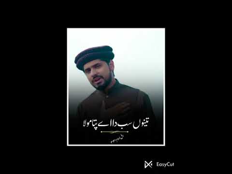 Gunawan Utay Paen Parday | New Shabebarat Special Kalam 2024 |Umar Umair Offical