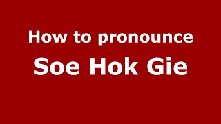 How to pronounce Soe Hok Gie