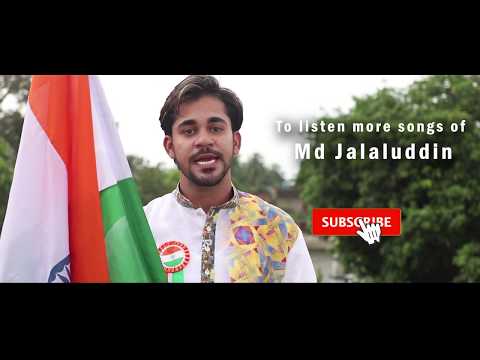 Md. Jalaluddin Ahmed Teri Mitti...