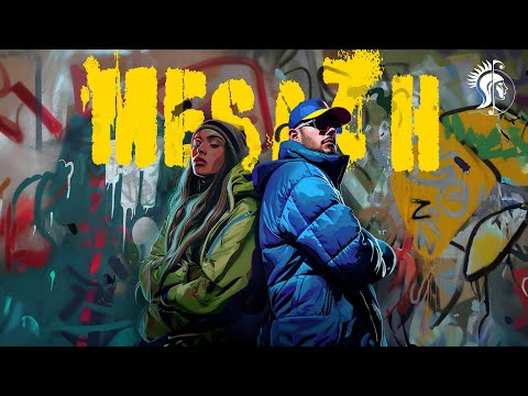 KIDA X BUTA - MESAZH (Lyric Video)