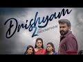 Drishyam 2 Full Movie Jeethu Joseph Direction Amazon Originals Drishyam 2 Malayalam Full Movie