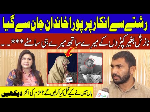 Pukaar with Tehmina Sheikh | Latest Episode | 18 Feb 2023 | Pukaar