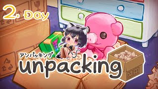 【Unpacking アンパッキング】人生を感じるエモい時間　＃２【ゲーム実況】