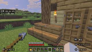 マイクラ配信