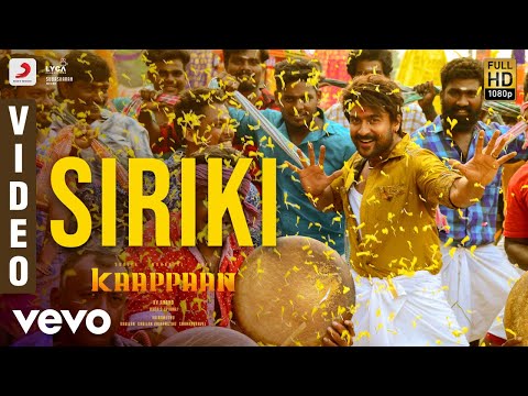 siriki song lyrics Thumbnail