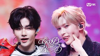 Download lagu '최초 공개' ZEROBASEONE - GOOD SO BAD #엠카운트다운 EP.860 | Mnet 240829 방송 mp3