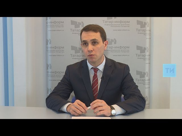 Интервью с заместителем министра образования и науки РТ Ильдаром Мухаметовым
