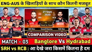 IPL 2020 : Match 03 || SRH vs RCB Full Complete Comparison VIDEO || RCB vs SRH Full Comparison