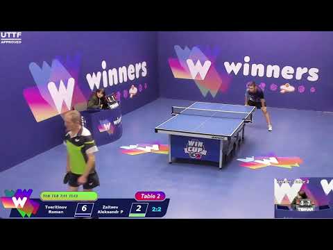 WINners CUP table 2  13.12 Tveritinov Roman - Zaitsev Aleksandr P   14:00