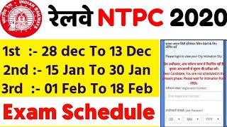 rrb ntpc admit card 2020 || rrb ntpc exam city and date || rrb ntpc admit card 2020 Download _ NTPC