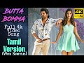 Butta Bomma Full Video Song In Tamil | Vaikundapuram Movie | Ala Vaikunthapurramuloo | MD Status