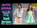 Butta Bomma Full Video Song In Tamil Vaikundapuram Movie Ala Vaikunthapurramuloo MD Status