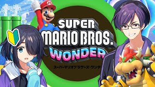 【すいこしマリオワンダー】初心者を介護します