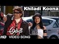 Khiladi Koona Full Video Song Athidi Movie Mahesh Babu Amrita Rao