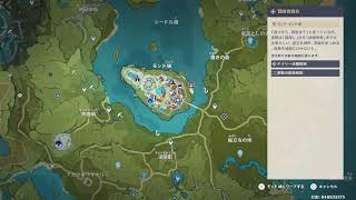 [原神]魔神任務とマップ探索やります！よろしくお願いします！