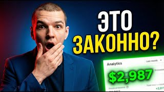 I Earned $3,000 in 14 Days on YouTube Without Showing My Face. How to Do It in 2026? Not Clickbait thumbnail