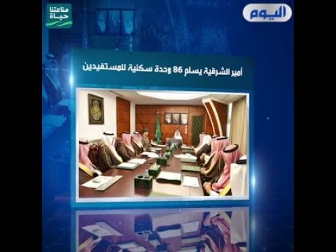 موجز الرابعة 27 يونيو 2022